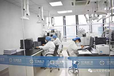 順利通過山東省質(zhì)量技術(shù)審查評價中 心資質(zhì)認定(擴項)評審