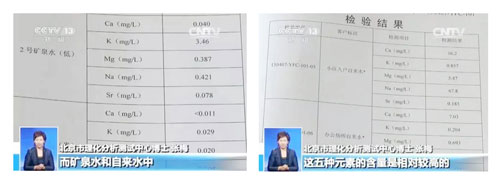 歸國(guó)隔離女子叫囂“白開水有雜質(zhì)，不能喝”真相是什么？